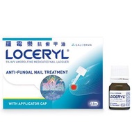 Loceryl 羅霉樂抗癬甲油 2.5毫升[灰甲專用配方] (3499320002011) #香港原裝行貨