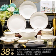 Jingdezhen ชุดจานชามถ้วยกระเบื้องเคลือบและตะเกียบชุดชามไฟทรงยุโรปเครื่องใช้บนโต๊ะอาหารหรูหราทรงสูงกั