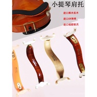 Violin Shoulder Rest Pad Shoulder Pad Chin Rest Pad Solid Wood Silicone Chin Rest Pad Shoulder Rest 