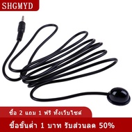 [COD] SHGMYD 3.5mm IR Infrared REMOTE CONTROL Receiver สายต่อสำหรับ IR Receiver
