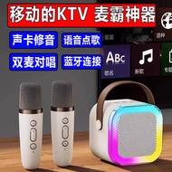 Bluetooth Speaker Microphone Karaoke Speaker K12 High Sound Quality Microphone Audio Integrated Microphone Family KTV Speaker