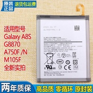 Suitable for Samsung SM-G8870 Original Battery A8S Mobile Phone Battery Large Capacity M105F Lithium
