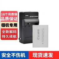 Suitable for Canon CCD Camera NB-4L 5L 6LH 7L 8L 9L 10L 11L 13L Charger LP-E6 E8 E10 E12 E17 E19 A60