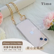 【Timo】iPhone 13 Pro Max 專用短鍊 腕帶/掛繩/手提/手鍊式手機殼套 甜心金屬款- 金色