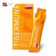 余仁生虎乳芝草本饮 20ml x 10 Eu Yan Sang TIGERMUNE 20ml x 10sachets