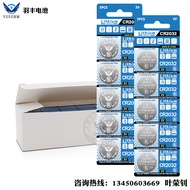 Alkaline Button Cell LR44 ∙ LR41 ∙ LR43 ∙LR521 ∙LR621∙ LR626 ∙ LR920∙ LR1130 ∙ AG13/AG10/AG4/AG3/371