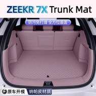 ZEEKR 7X Trunk Mat Fully Surrounded Car Interior Modification Accessories Tail Box Supplies