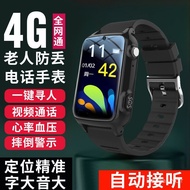 Smart Elderly Phone Watch for Dementia Prevention, Anti-Fall, and Anti-Lost GPS Positioning Health D