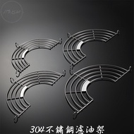 304 Stainless Steel Oil Filter Rack Drip Semicircle Steaming Drain 304 304 304 304 Strainer Stainles