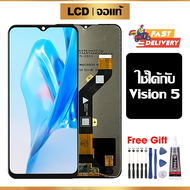 หน้าจอ LCD ดั้งเดิม Itel Vision 5 อุปกรณ์เสริมโทรศัพท์มือถือ หน้าจอสัมผัส itel vision 5 มีไขควงและกา