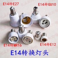 E14 to E12 GU10 MR16 E14 to E27 Small Screw to Large Screw led Converter Converter Lamp Holder