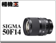 ☆相機王☆Sigma A 50mm F1.4 DG DN Art〔Sony E-Mount版〕公司貨 #17469