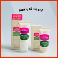 CKD Retino Collagen Low Molecular 300 Guasha Neck Cream 50mL