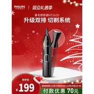 [Boutique] Philips Nose Hair Trimmer Men's Electric Nose Hair Trimmer Men's Nostril Hair Removal Tri