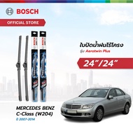 Bosch ใบปัดน้ำฝนไร้โครง รุ่น Aerotwin Plus ขนาด 24/24 นิ้ว เซตจับคู่ MERCEDES BENZ C-Class (W204) ปี