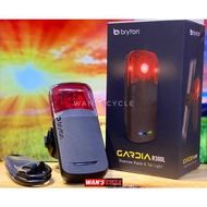 BRYTON GARDIA R300L REAR RADAR TAIL LIGHT