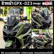 GPX DZ3 Front Windshield Lift MAZAKI Brand