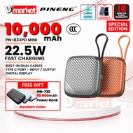(Buy 1 Free 1) Pineng PN833PD (3C) 10000mAh (Free) Pineng PN732 10000mAh Pawer Bank