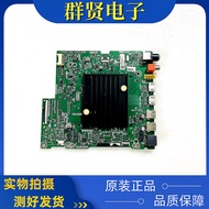 Original Haixin 65E5G BOM4 Motherboard RSAG7.820.12077 with Screen HD650Y1U72-T0L1B3