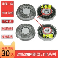 Suitable for FS337 FS339 FS372 2 Heads 3 Head Accessories