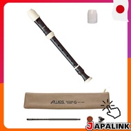 AULOS Symphony Soprano Recorder German Style 502BW(G) with Antibacterial Cap Set 【Direct from Japan】