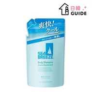 資生堂 - Sea Breeze 清涼薄荷除臭沐浴露補充裝 330ml（平行進口）