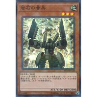 YUGIOH 20TH-JPC28 Sentry Soldier of Stone < SEC / SPR >