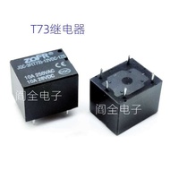 T73 5-pin circuit board maliit na electromagnetic relay 6V 12V black 24V