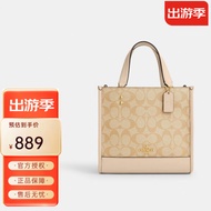 coach蔻驰【品牌授权】蔻驰包包经典印花龙纹浅卡其单肩托特包轻奢款 浅卡其色CP481IMU4V