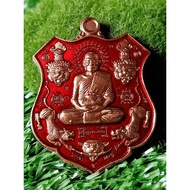 Thai Amulets 泰国佛牌 : Rian LP Phat Har Phayak Maha Setthi【龙婆 Phat 五虎王自身牌】Red