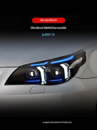 ชุดไฟหน้า BMW E60 Series พร้อมเลนส์ LED Laser และไฟวิ่งกลางวันและไฟเลี้ยวแบบฟัง