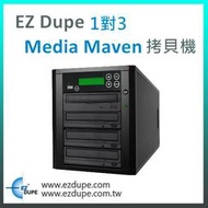 【EZ Dupe】Media Maven 1對3 光碟 CD/DVD USB 隨身碟 多媒體 跨裝置 燒錄機 拷貝機