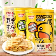 🔥Only S$10.96/Tin🔥咔啰卡曼蛋卷 Kaman Egg Rolls 308g / Tin 3 Flavors85538553