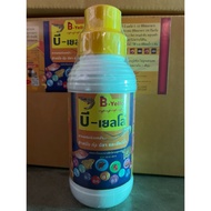 Vitamin B Complex B1 B2 B3 B5 B6 B13 For Aquatic Animals Shrimp Fish Frogs Turtles Etc.