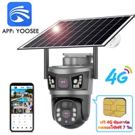 FNKvision YOOSEE 4G กล้องวงจรปิดพลังงานแสงอาทิตย์กลางแจ้งกันน้ําไม่จําเป็นต้อง wifi Night vision ซิม