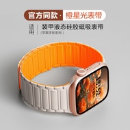Uhada | Silicone Apple/iWatch Band with Armor Magnetic Design Blue for Series 11/12