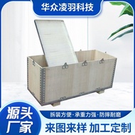 Steel Belt Steam-Free Logistics Transport Folding Buckle Packaging Box E18 Wooden Luggage Edge Rubbe