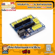 Shield Nano 3.0 Expansion Uno For 3.0