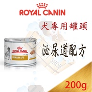 [Ready Stock] Royal LP18C Canine Urinary Tract Formula Canned Food-200g Can Replace LP18/USD20/cd Fe