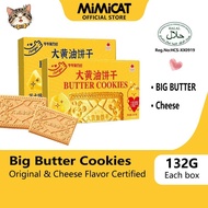 【HALAL】Aoligei Big Butter Cookies -  Original & Cheese Flavor Certified (132g x 6pk) 奥力给大黄油饼干