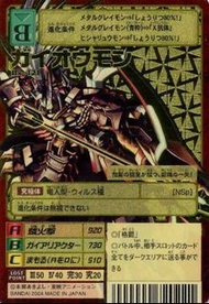 誠徵 任何數碼暴龍卡 或 數碼暴龍卡Bx-121