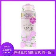 資生堂玫瑰園Rosarium玫瑰身體乳液200ml 補水保濕滋潤