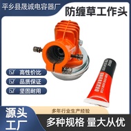 Lawn Mower Work Head Gasoline Filling Machine Head Garden Accessories Lawn Mowing Work Head 26/9 28/