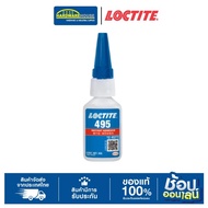 LOCTITE 495 Instant Adhesive (20g.) Quick-Drying Glue