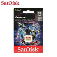 電競級 SanDisk Extreme 32GB 64GB 128GB 256GB 記憶卡 microSD 安卓適用