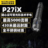 Nitecore P27iX 戰術手電筒