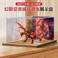 [Ready Stock Display Box] Acrylic Display Box Suitable for Lego 71822 Phantom Ninja Wei Mengyuanlong