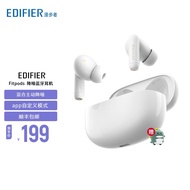 漫步者（EDIFIER） Lolli Pro2 主动降噪5.3蓝牙耳机耳机定位功能适用于苹果安卓 FitPods 白色+恐龙保护套
