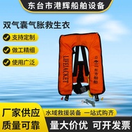 Inflatable Life Jacket Inflatable Life Jacket Portable Life Jacket Automatic Inflatable Life Jacket