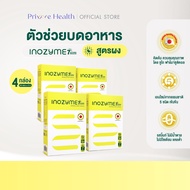 (4 กล่อง) Prime Health Inozyme 7-Active Granules เอนไซม์ ช่วยย่อย สูตรผงพร้อมทาน ทั้งหมด 28 ซอง